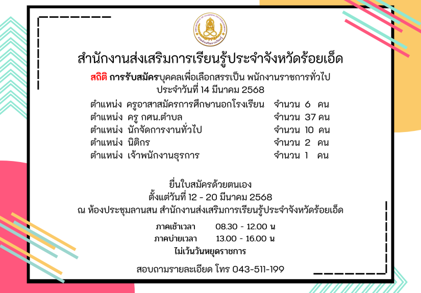 ไม่มีชื่อ (A4 (แนวนอน))